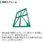 玄関　その他（イメージ）