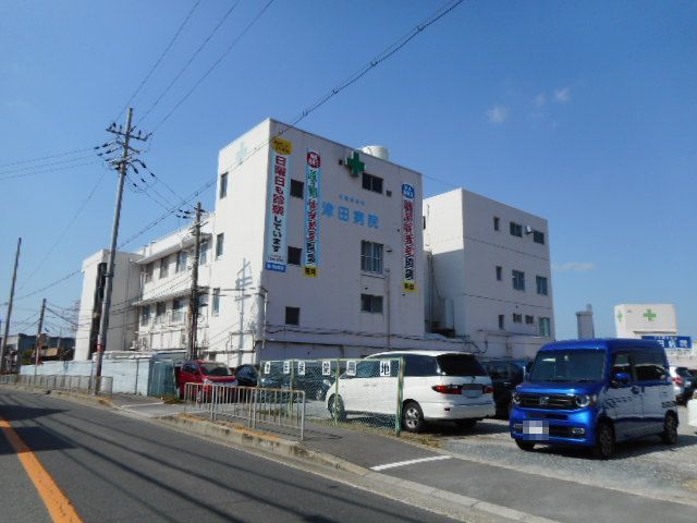 病院　津田病院様（病院）まで2400m