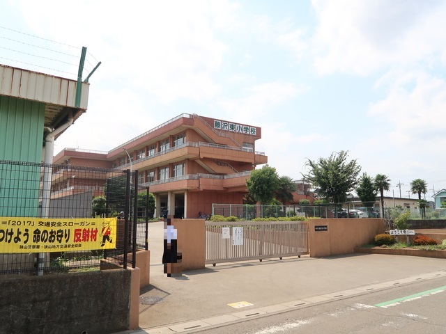 小学校　入間市立藤沢東小学校（小学校）まで650m