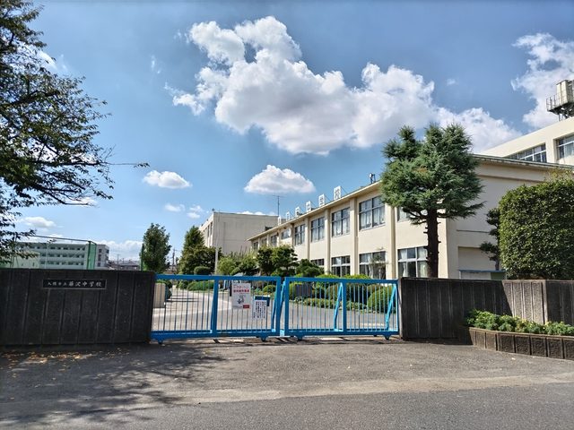 中学校　入間市立藤沢中学校（中学校）まで1600m