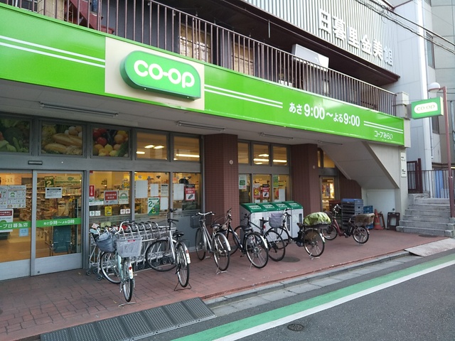 スーパー　ミニコープ日暮里店（スーパー）まで270m