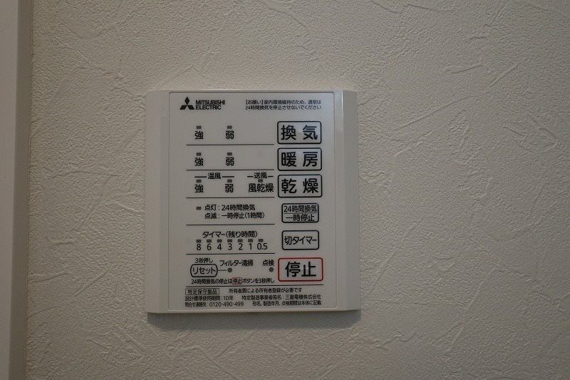その他　※同施工会社参考写真※