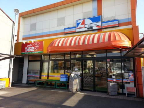 スーパー　うおたショッピングセンター（スーパー）まで955m