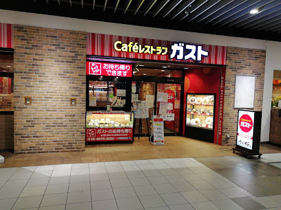 飲食店　ガスト 住ノ江駅店(から好し取扱店)（飲食店）まで303m
