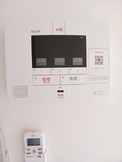 セキュリティ