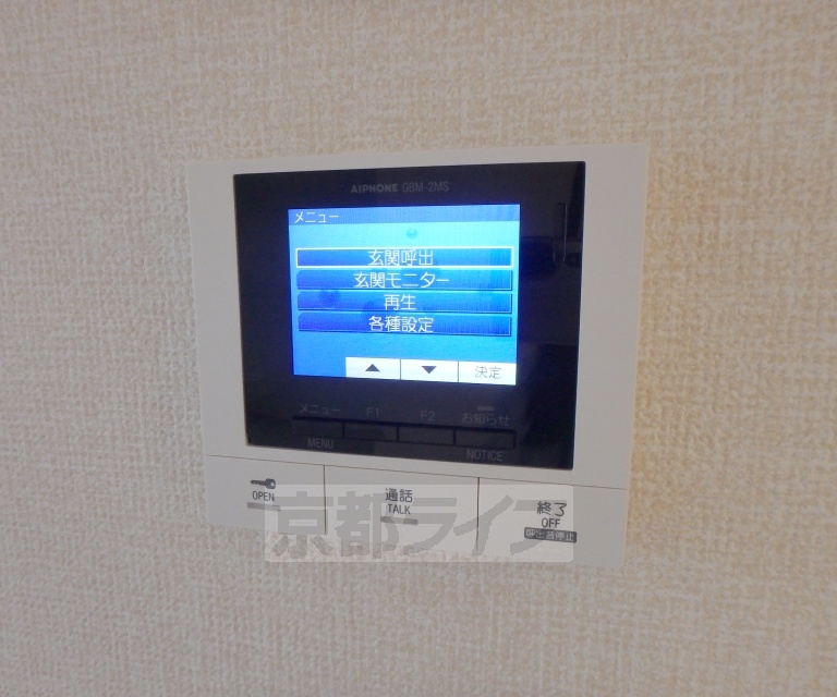 セキュリティ　来客確認が出来るモニターつきです。