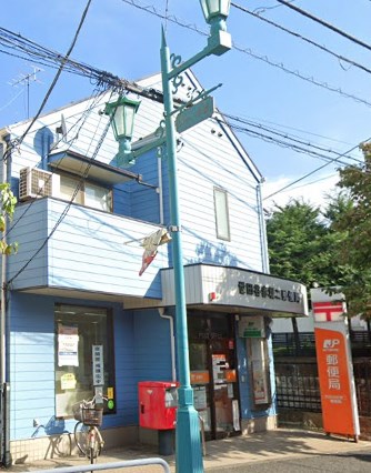 郵便局　世田谷赤堤二郵便局（郵便局）まで135m