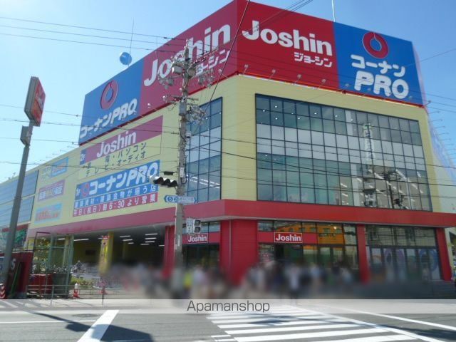その他　ジョーシン南津守店（その他）まで713m