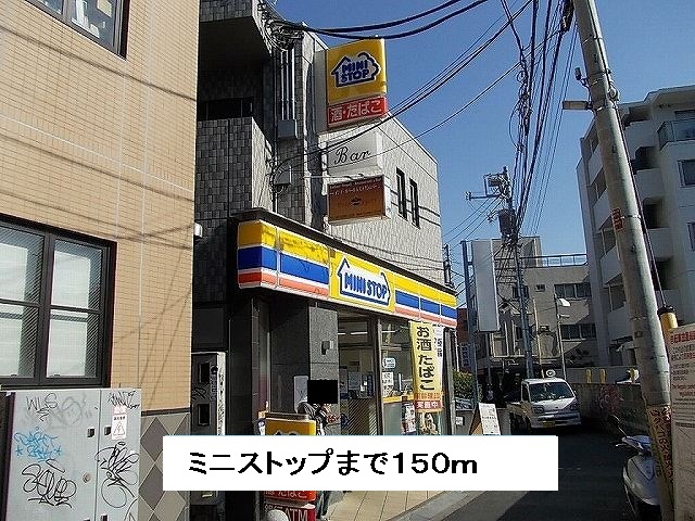 コンビニ　ミニストップ（コンビニ）まで150m