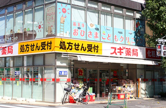 ドラックストア　スギ薬局祐天寺店（ドラッグストア）まで181m