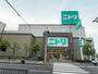 その他　ニトリ 西田辺店（その他）まで1084m
