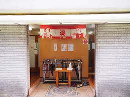 その他　辰巳湯（その他）まで689m