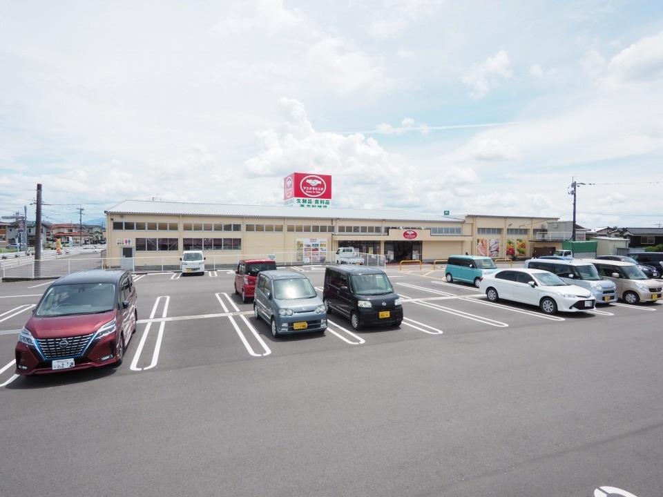 スーパー　アスタラビスタ鳥栖店（スーパー）まで650m
