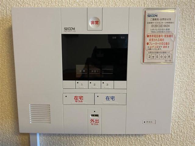 セキュリティ