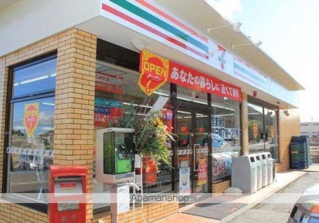 コンビニ　セブンイレブン広島吉島町店（コンビニ）まで104m