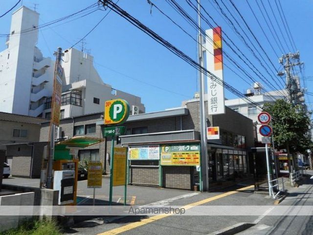 銀行　もみじ銀行昭和町支店（銀行）まで871m