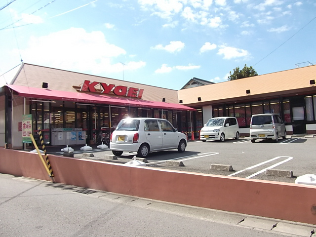 スーパー　キョーエイ鮎喰店（スーパー）まで1419m