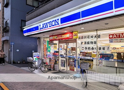 コンビニ　ローソン 浅草四丁目店（コンビニ）まで224m