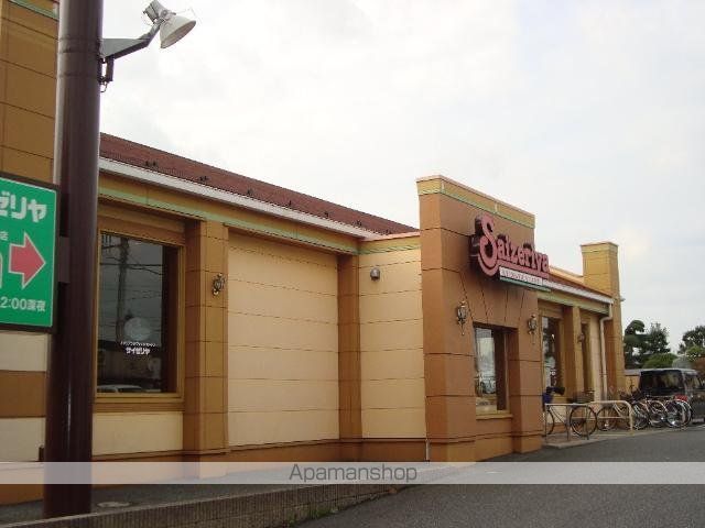 その他　サイゼリヤ市原五井店（その他）まで822m