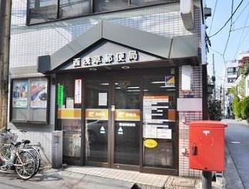 郵便局　西浅草郵便局（郵便局）まで205m