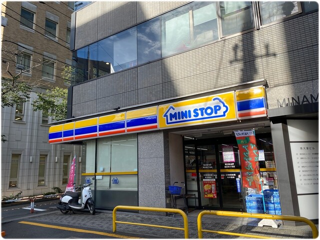 コンビニ　ミニストップ南大塚2丁目店（コンビニ）まで252m