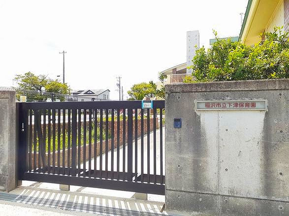 幼稚園・保育園　稲沢市立　下津保育園（幼稚園・保育園）まで600m