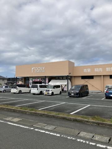 その他　ロッキースーパーストア御領店（その他）まで940m