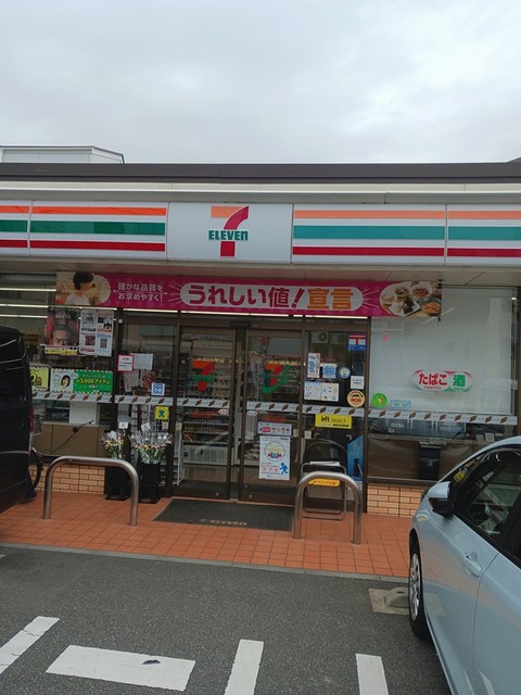 コンビニ　セブンイレブン（コンビニ）まで362m