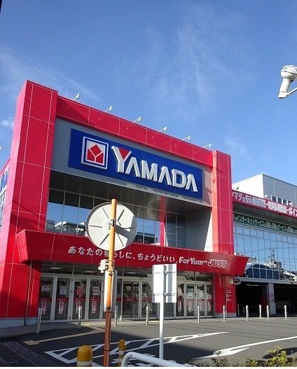 その他　YAMADA（その他）まで800m