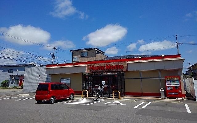 飲食店　ほっともっと　土崎港北店（飲食店）まで1100m
