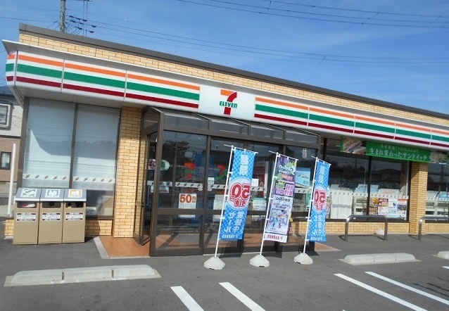 コンビニ　セブンイレブン飯島新町２丁目店（コンビニ）まで600m