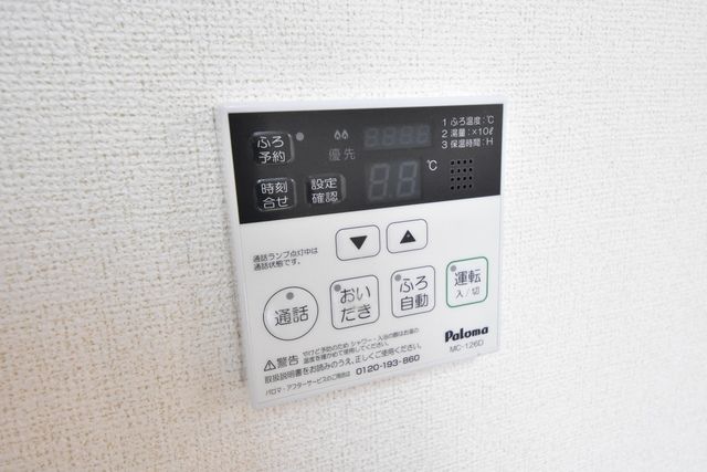 その他設備