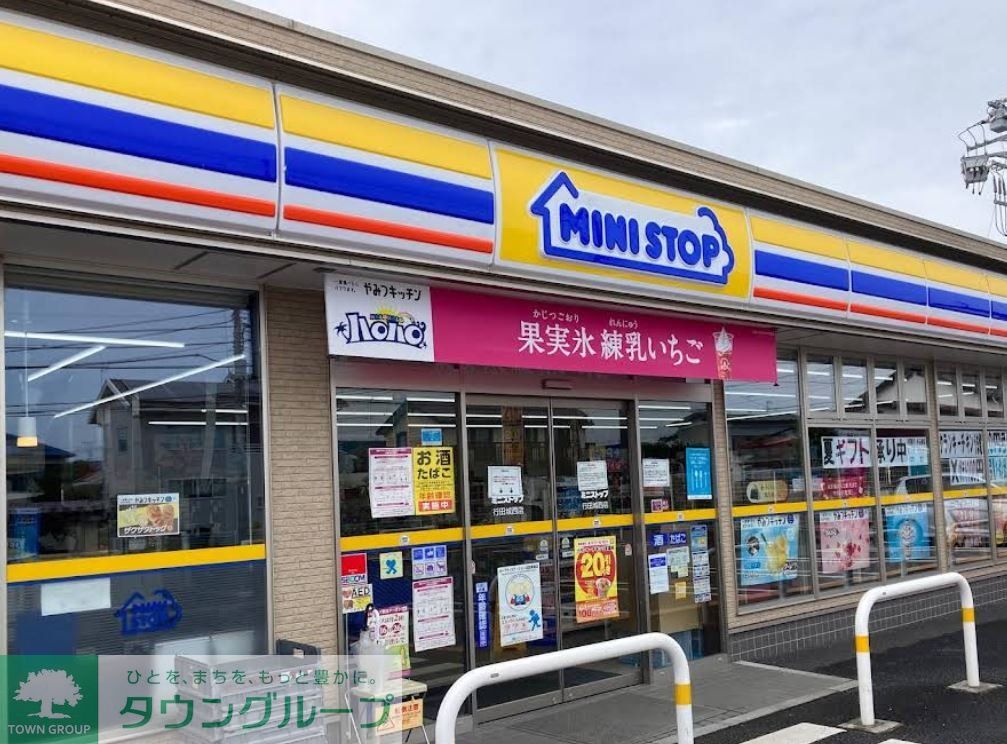 コンビニ　ミニストップ行田城西店（コンビニ）まで520m