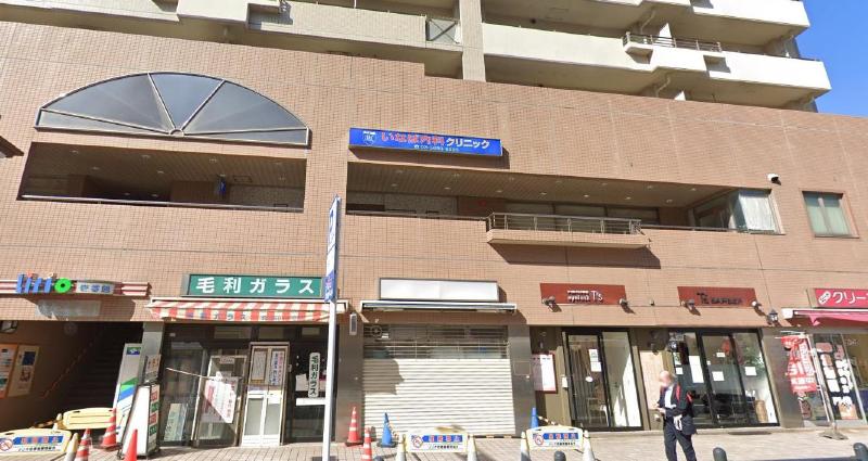病院　いなば内科クリニック（病院）まで270m