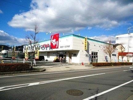 ドラックストア　スギドラッグ黒笹店（ドラッグストア）まで375m