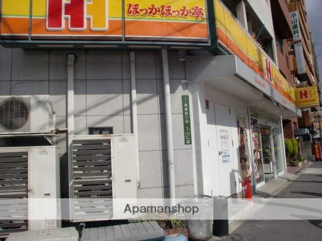 その他　ほっかほっか亭菅原店（その他）まで198m