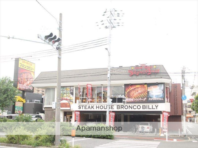 飲食店　ステーキハウス　ブロンコビリー東淀川菅原店（飲食店）まで250m