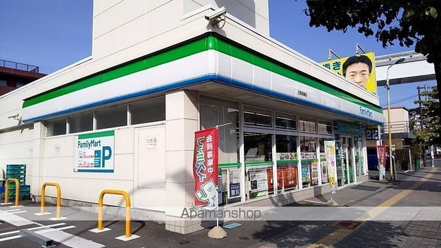 コンビニ　ファミリーマート日野高幡店（コンビニ）まで483m