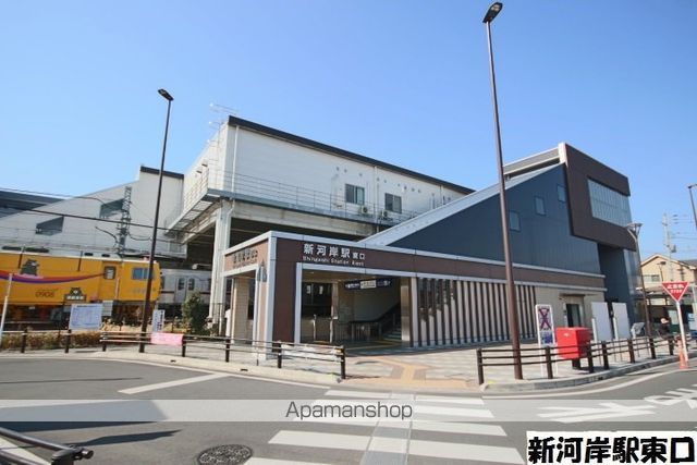 その他　※新河岸駅東口（その他）まで1040m