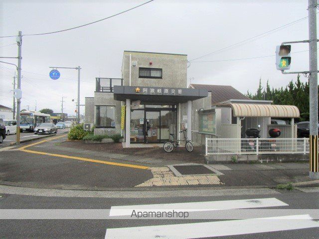 警察署・交番　宮崎北警察署 阿波岐原交番（警察署・交番）まで847m