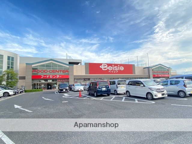 スーパー　ベイシアフードセンター名古屋みなと店（スーパー）まで1360m