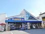 スーパー　業務用食品館DON楠葉店（スーパー）まで472m