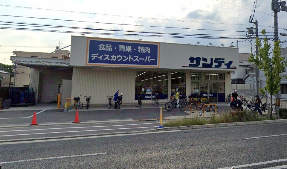 スーパー　サンディ京都吉祥院店（スーパー）まで827m