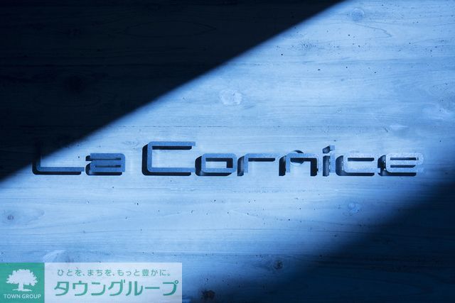 その他共有部分　2017年12月撮影