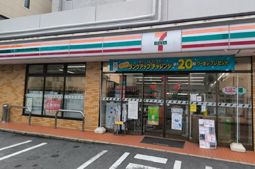 コンビニ　セブンイレブン京阪四宮駅東店（コンビニ）まで264m