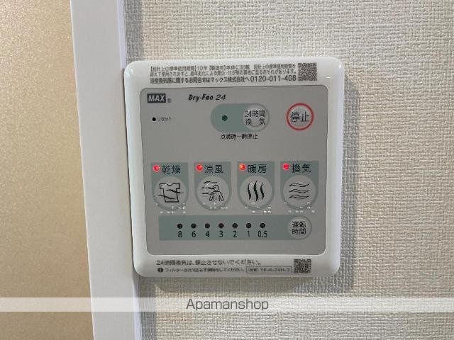 その他部屋・スペース　その他部屋・スペース