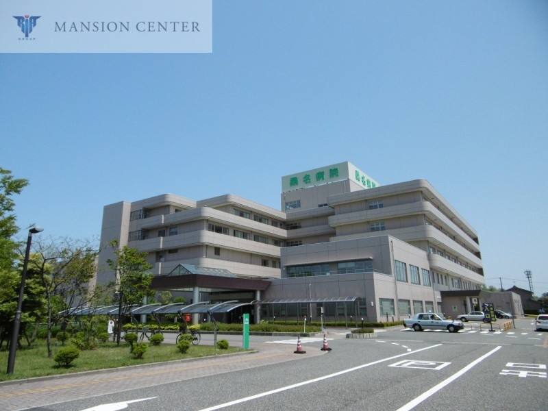 病院　社会医療法人桑名恵風会桑名病院（病院）まで2126m