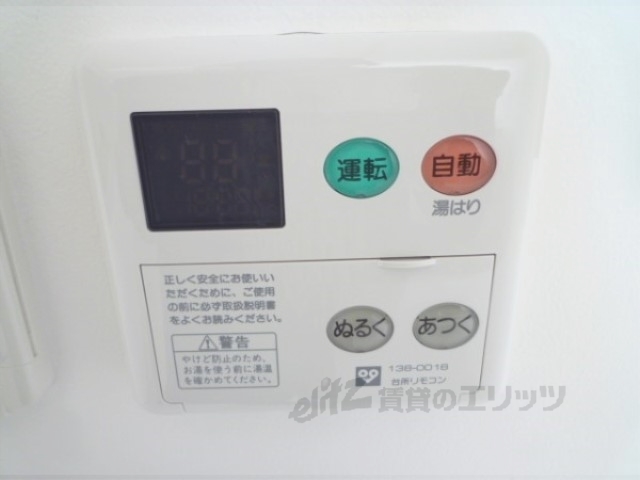 その他設備　給湯器リモコン