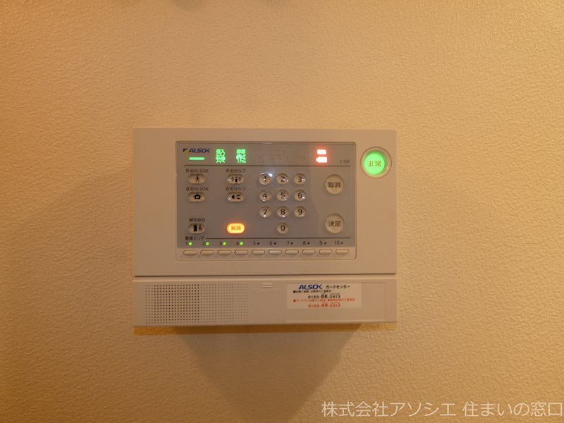 セキュリティ　ホームセキュリティ