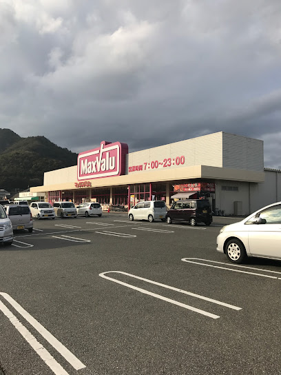 スーパー　マックスバリュ　西脇小坂店（スーパー）まで1100m